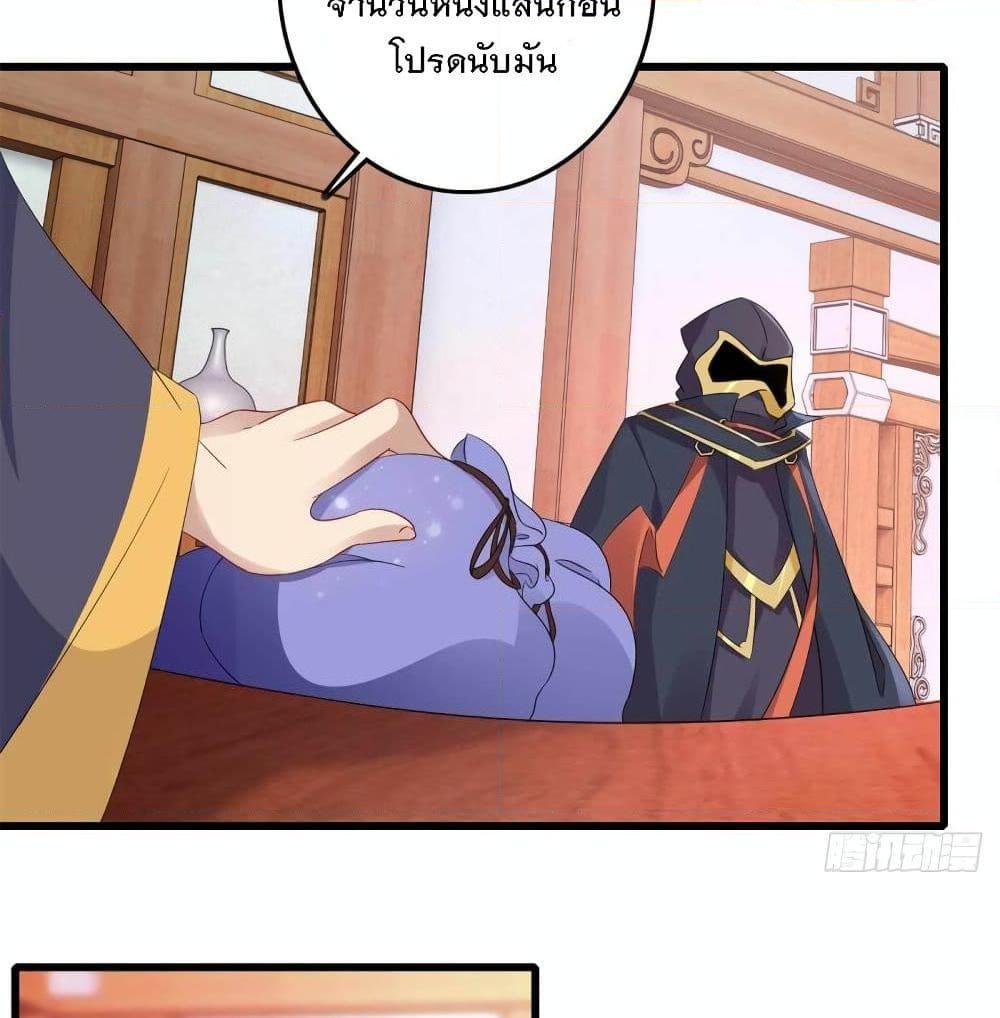 Manga-lc-com อ่านมังงะ อ่านการ์ตูน ออนไลน์ ฟรี Divine Soul Emperor ตอนที่ 1 2 3 4 5 6 7 8 9 10 11 12 13 14 ฟรี ไม่มีโฆษณา Manga-lc - อ่าน มังงะ อ่าน การ์ตูน ออนไลน์ อ่านมังงะ ฟรี