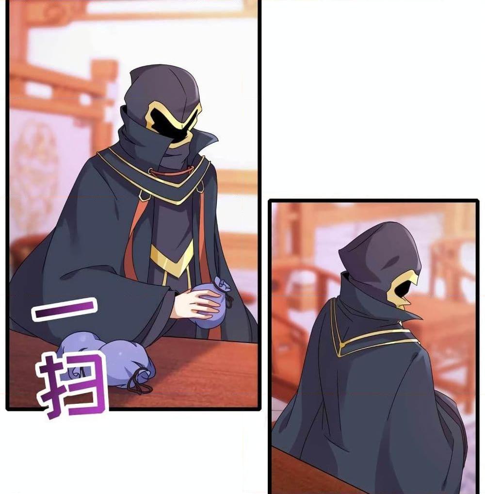 Manga-lc-com อ่านมังงะ อ่านการ์ตูน ออนไลน์ ฟรี Divine Soul Emperor ตอนที่ 1 2 3 4 5 6 7 8 9 10 11 12 13 14 ฟรี ไม่มีโฆษณา Manga-lc - อ่าน มังงะ อ่าน การ์ตูน ออนไลน์ อ่านมังงะ ฟรี