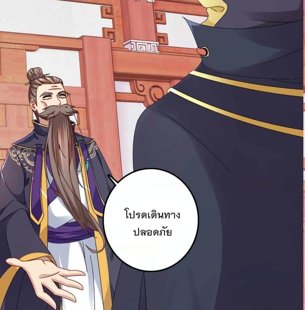 Manga-lc-com อ่านมังงะ อ่านการ์ตูน ออนไลน์ ฟรี Divine Soul Emperor ตอนที่ 1 2 3 4 5 6 7 8 9 10 11 12 13 14 ฟรี ไม่มีโฆษณา Manga-lc - อ่าน มังงะ อ่าน การ์ตูน ออนไลน์ อ่านมังงะ ฟรี