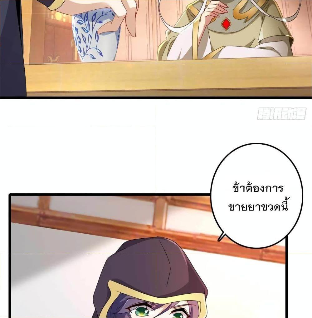 Manga-lc-com อ่านมังงะ อ่านการ์ตูน ออนไลน์ ฟรี Divine Soul Emperor ตอนที่ 1 2 3 4 5 6 7 8 9 10 11 12 13 14 ฟรี ไม่มีโฆษณา Manga-lc - อ่าน มังงะ อ่าน การ์ตูน ออนไลน์ อ่านมังงะ ฟรี