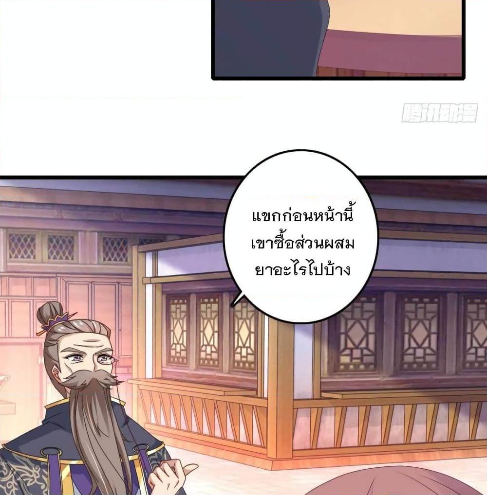 Manga-lc-com อ่านมังงะ อ่านการ์ตูน ออนไลน์ ฟรี Divine Soul Emperor ตอนที่ 1 2 3 4 5 6 7 8 9 10 11 12 13 14 ฟรี ไม่มีโฆษณา Manga-lc - อ่าน มังงะ อ่าน การ์ตูน ออนไลน์ อ่านมังงะ ฟรี