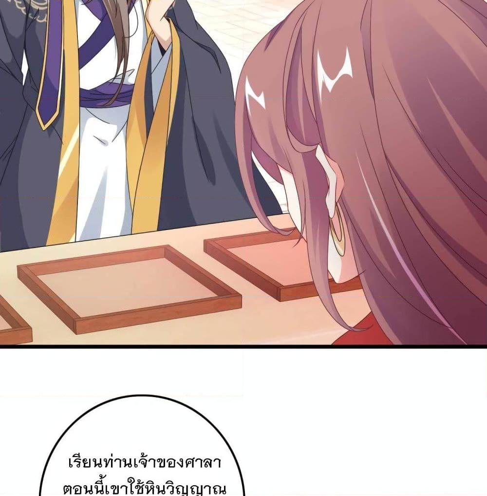 Manga-lc-com อ่านมังงะ อ่านการ์ตูน ออนไลน์ ฟรี Divine Soul Emperor ตอนที่ 1 2 3 4 5 6 7 8 9 10 11 12 13 14 ฟรี ไม่มีโฆษณา Manga-lc - อ่าน มังงะ อ่าน การ์ตูน ออนไลน์ อ่านมังงะ ฟรี