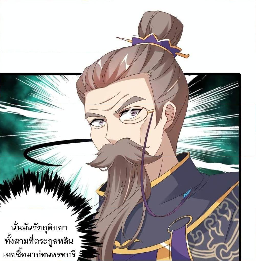 Manga-lc-com อ่านมังงะ อ่านการ์ตูน ออนไลน์ ฟรี Divine Soul Emperor ตอนที่ 1 2 3 4 5 6 7 8 9 10 11 12 13 14 ฟรี ไม่มีโฆษณา Manga-lc - อ่าน มังงะ อ่าน การ์ตูน ออนไลน์ อ่านมังงะ ฟรี