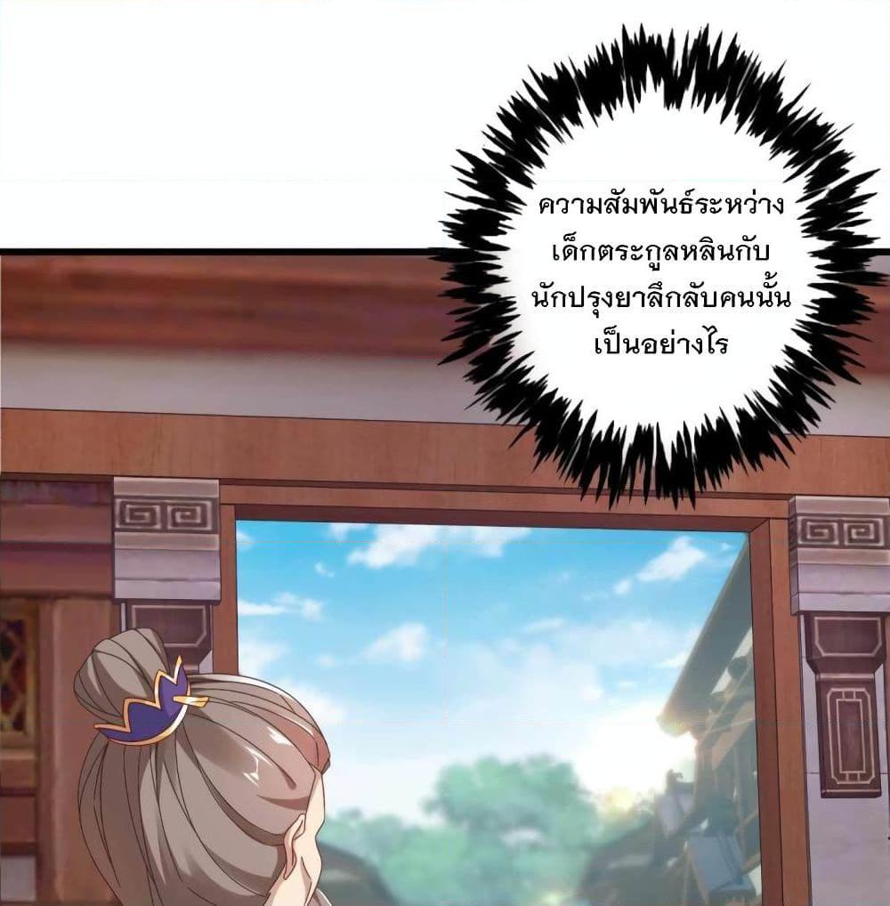 Manga-lc-com อ่านมังงะ อ่านการ์ตูน ออนไลน์ ฟรี Divine Soul Emperor ตอนที่ 1 2 3 4 5 6 7 8 9 10 11 12 13 14 ฟรี ไม่มีโฆษณา Manga-lc - อ่าน มังงะ อ่าน การ์ตูน ออนไลน์ อ่านมังงะ ฟรี