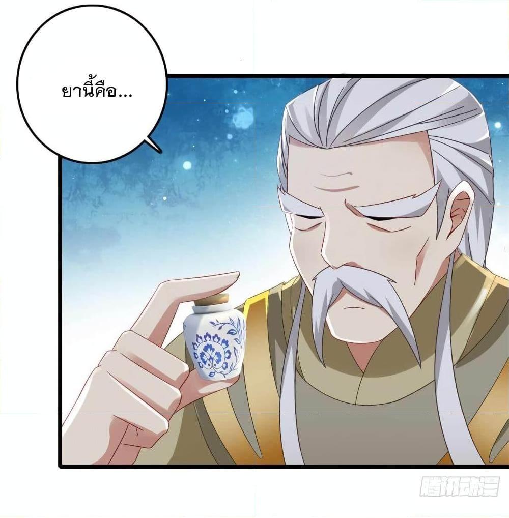 Manga-lc-com อ่านมังงะ อ่านการ์ตูน ออนไลน์ ฟรี Divine Soul Emperor ตอนที่ 1 2 3 4 5 6 7 8 9 10 11 12 13 14 ฟรี ไม่มีโฆษณา Manga-lc - อ่าน มังงะ อ่าน การ์ตูน ออนไลน์ อ่านมังงะ ฟรี