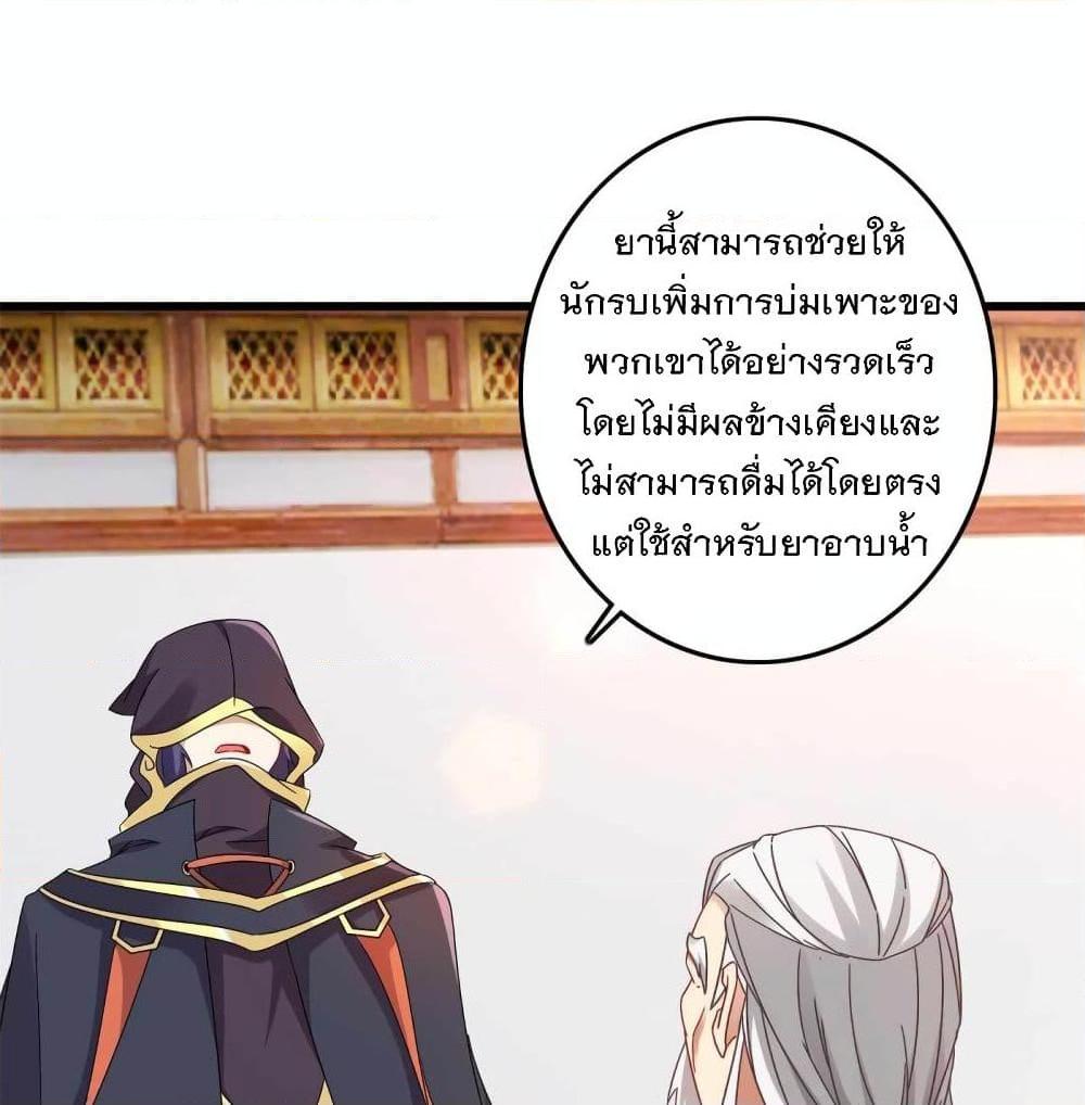 Manga-lc-com อ่านมังงะ อ่านการ์ตูน ออนไลน์ ฟรี Divine Soul Emperor ตอนที่ 1 2 3 4 5 6 7 8 9 10 11 12 13 14 ฟรี ไม่มีโฆษณา Manga-lc - อ่าน มังงะ อ่าน การ์ตูน ออนไลน์ อ่านมังงะ ฟรี