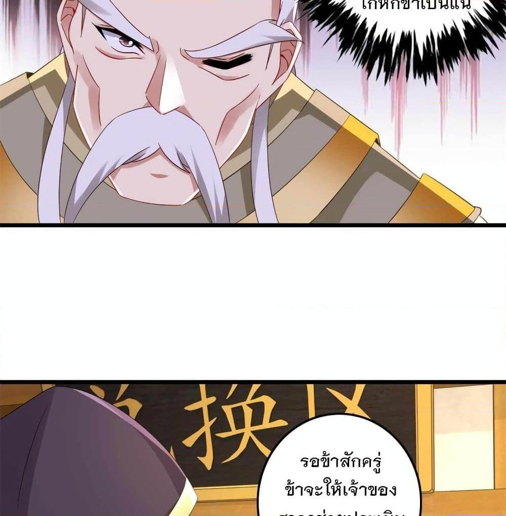 Manga-lc-com อ่านมังงะ อ่านการ์ตูน ออนไลน์ ฟรี Divine Soul Emperor ตอนที่ 1 2 3 4 5 6 7 8 9 10 11 12 13 14 ฟรี ไม่มีโฆษณา Manga-lc - อ่าน มังงะ อ่าน การ์ตูน ออนไลน์ อ่านมังงะ ฟรี