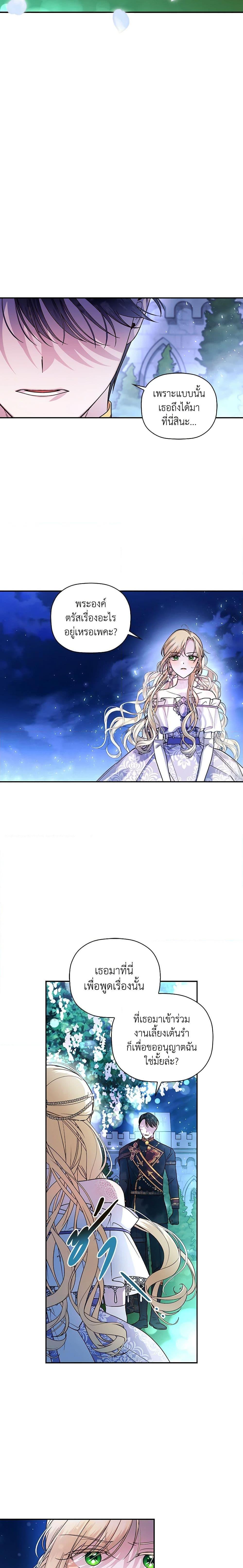 Manga-lc-com อ่านมังงะ อ่านการ์ตูน ออนไลน์ ฟรี How to Hide the Emperor’s Child ตอนที่ 1 2 3 4 5 6 7 8 9 10 11 12 13 14 ฟรี ไม่มีโฆษณา Manga-lc - อ่าน มังงะ อ่าน การ์ตูน ออนไลน์ อ่านมังงะ ฟรี