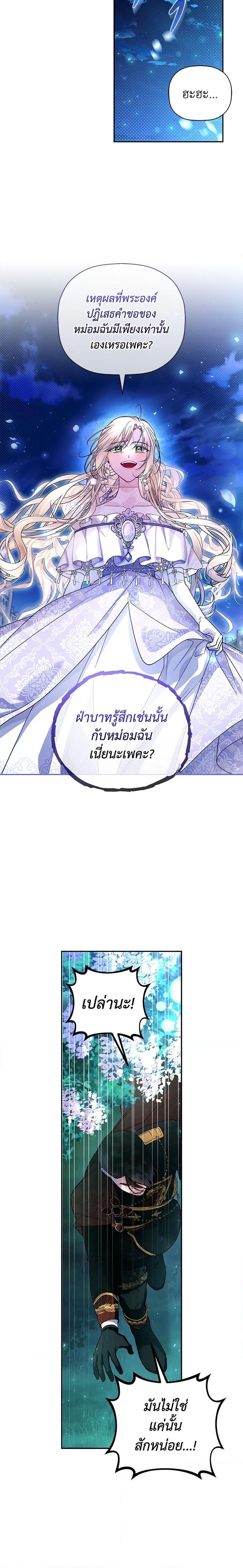 Manga-lc-com อ่านมังงะ อ่านการ์ตูน ออนไลน์ ฟรี How to Hide the Emperor’s Child ตอนที่ 1 2 3 4 5 6 7 8 9 10 11 12 13 14 ฟรี ไม่มีโฆษณา Manga-lc - อ่าน มังงะ อ่าน การ์ตูน ออนไลน์ อ่านมังงะ ฟรี