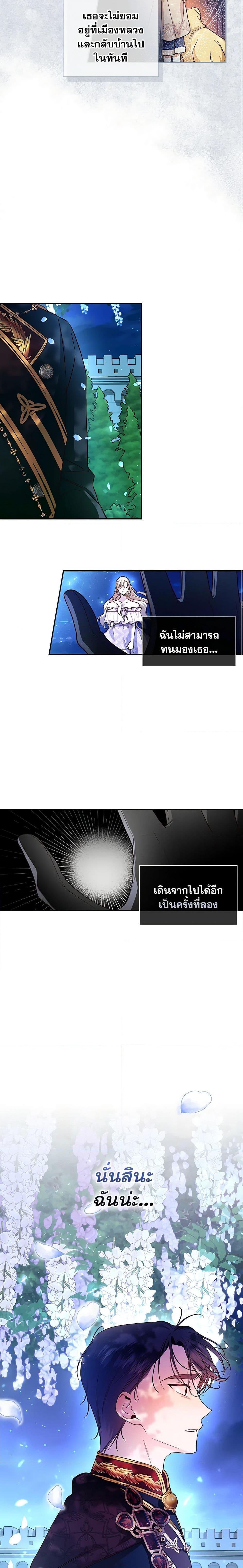 Manga-lc-com อ่านมังงะ อ่านการ์ตูน ออนไลน์ ฟรี How to Hide the Emperor’s Child ตอนที่ 1 2 3 4 5 6 7 8 9 10 11 12 13 14 ฟรี ไม่มีโฆษณา Manga-lc - อ่าน มังงะ อ่าน การ์ตูน ออนไลน์ อ่านมังงะ ฟรี