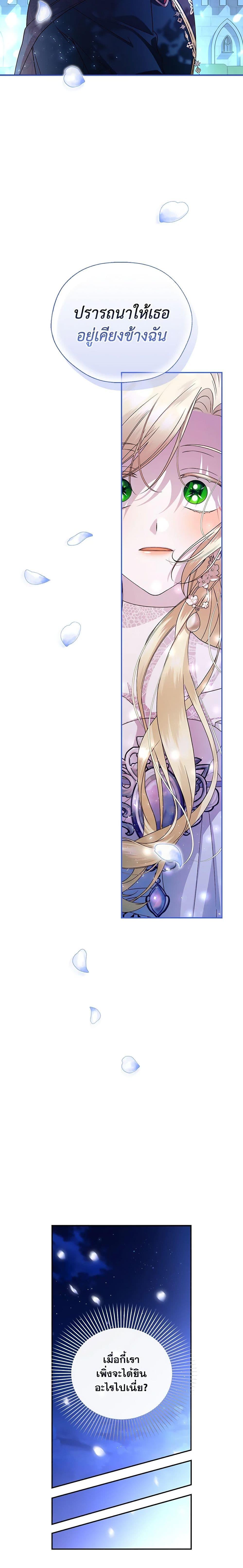 Manga-lc-com อ่านมังงะ อ่านการ์ตูน ออนไลน์ ฟรี How to Hide the Emperor’s Child ตอนที่ 1 2 3 4 5 6 7 8 9 10 11 12 13 14 ฟรี ไม่มีโฆษณา Manga-lc - อ่าน มังงะ อ่าน การ์ตูน ออนไลน์ อ่านมังงะ ฟรี