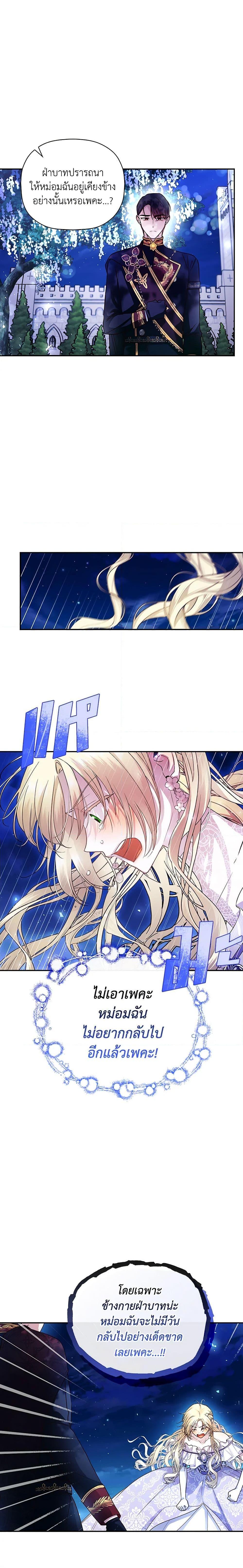 Manga-lc-com อ่านมังงะ อ่านการ์ตูน ออนไลน์ ฟรี How to Hide the Emperor’s Child ตอนที่ 1 2 3 4 5 6 7 8 9 10 11 12 13 14 ฟรี ไม่มีโฆษณา Manga-lc - อ่าน มังงะ อ่าน การ์ตูน ออนไลน์ อ่านมังงะ ฟรี