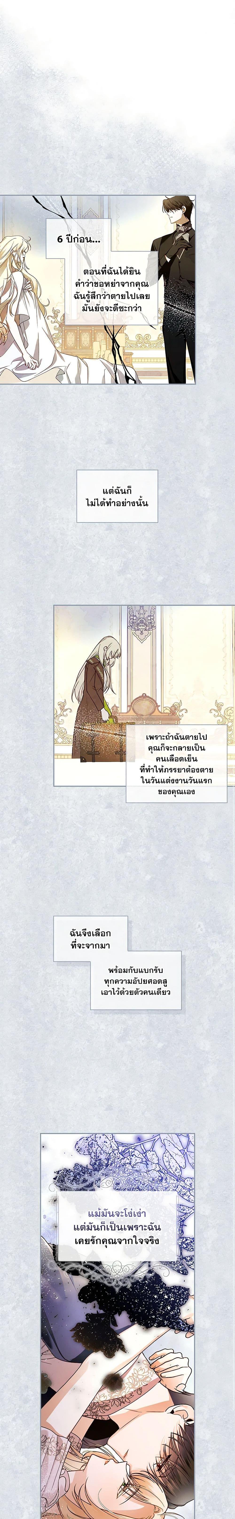 Manga-lc-com อ่านมังงะ อ่านการ์ตูน ออนไลน์ ฟรี How to Hide the Emperor’s Child ตอนที่ 1 2 3 4 5 6 7 8 9 10 11 12 13 14 ฟรี ไม่มีโฆษณา Manga-lc - อ่าน มังงะ อ่าน การ์ตูน ออนไลน์ อ่านมังงะ ฟรี