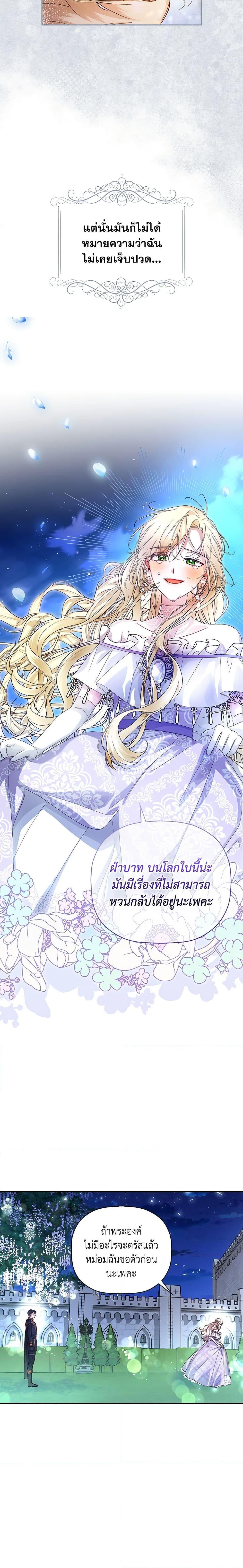 Manga-lc-com อ่านมังงะ อ่านการ์ตูน ออนไลน์ ฟรี How to Hide the Emperor’s Child ตอนที่ 1 2 3 4 5 6 7 8 9 10 11 12 13 14 ฟรี ไม่มีโฆษณา Manga-lc - อ่าน มังงะ อ่าน การ์ตูน ออนไลน์ อ่านมังงะ ฟรี