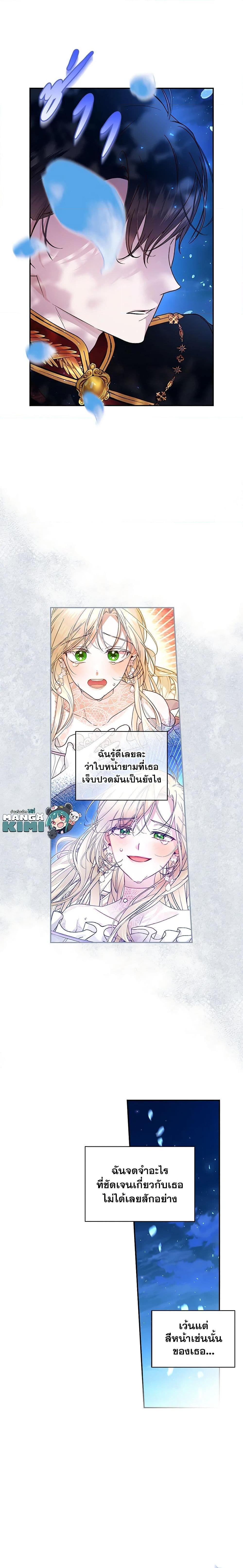 Manga-lc-com อ่านมังงะ อ่านการ์ตูน ออนไลน์ ฟรี How to Hide the Emperor’s Child ตอนที่ 1 2 3 4 5 6 7 8 9 10 11 12 13 14 ฟรี ไม่มีโฆษณา Manga-lc - อ่าน มังงะ อ่าน การ์ตูน ออนไลน์ อ่านมังงะ ฟรี