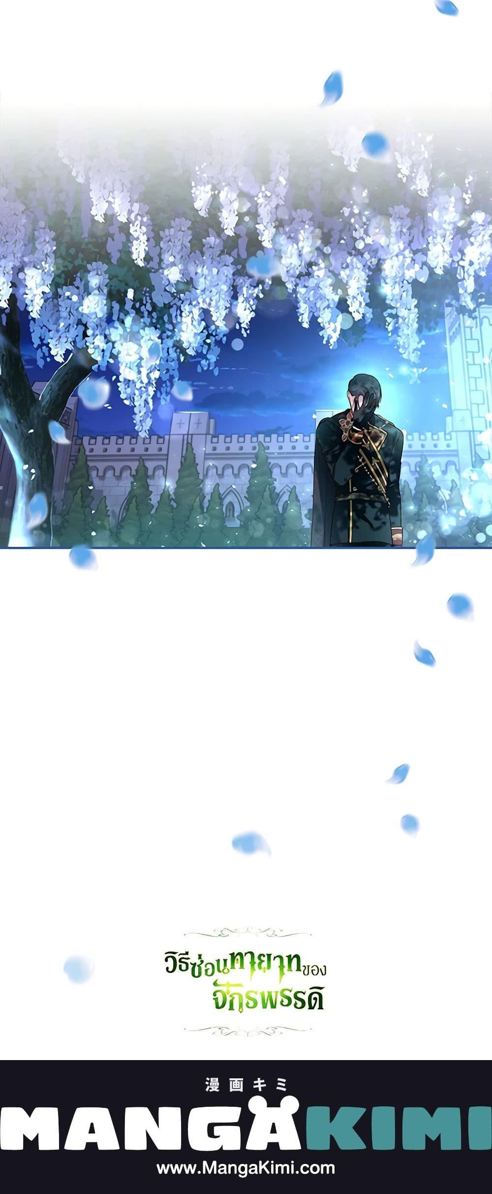 Manga-lc-com อ่านมังงะ อ่านการ์ตูน ออนไลน์ ฟรี How to Hide the Emperor’s Child ตอนที่ 1 2 3 4 5 6 7 8 9 10 11 12 13 14 ฟรี ไม่มีโฆษณา Manga-lc - อ่าน มังงะ อ่าน การ์ตูน ออนไลน์ อ่านมังงะ ฟรี