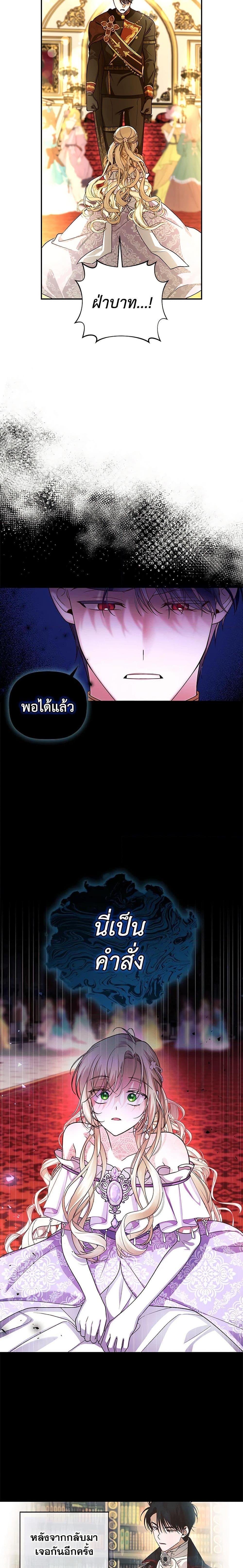 Manga-lc-com อ่านมังงะ อ่านการ์ตูน ออนไลน์ ฟรี How to Hide the Emperor’s Child ตอนที่ 1 2 3 4 5 6 7 8 9 10 11 12 13 14 ฟรี ไม่มีโฆษณา Manga-lc - อ่าน มังงะ อ่าน การ์ตูน ออนไลน์ อ่านมังงะ ฟรี