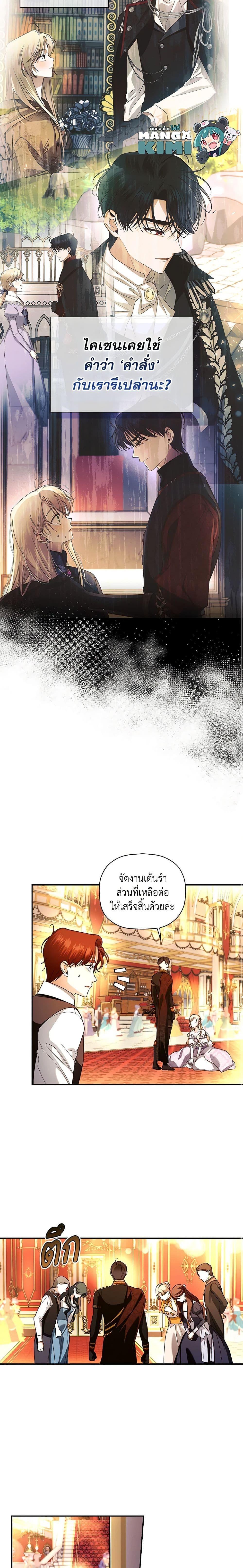 Manga-lc-com อ่านมังงะ อ่านการ์ตูน ออนไลน์ ฟรี How to Hide the Emperor’s Child ตอนที่ 1 2 3 4 5 6 7 8 9 10 11 12 13 14 ฟรี ไม่มีโฆษณา Manga-lc - อ่าน มังงะ อ่าน การ์ตูน ออนไลน์ อ่านมังงะ ฟรี