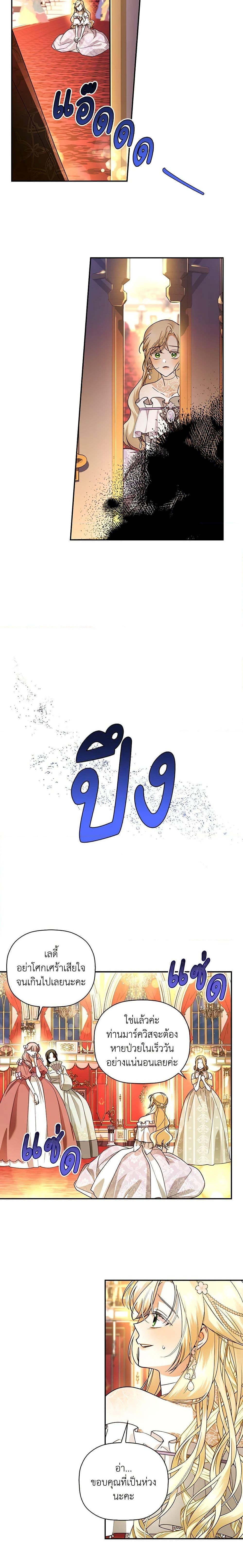 Manga-lc-com อ่านมังงะ อ่านการ์ตูน ออนไลน์ ฟรี How to Hide the Emperor’s Child ตอนที่ 1 2 3 4 5 6 7 8 9 10 11 12 13 14 ฟรี ไม่มีโฆษณา Manga-lc - อ่าน มังงะ อ่าน การ์ตูน ออนไลน์ อ่านมังงะ ฟรี