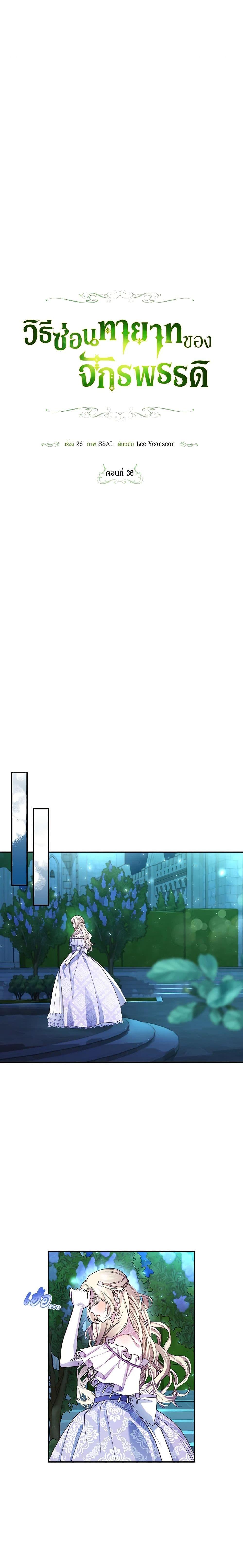 Manga-lc-com อ่านมังงะ อ่านการ์ตูน ออนไลน์ ฟรี How to Hide the Emperor’s Child ตอนที่ 1 2 3 4 5 6 7 8 9 10 11 12 13 14 ฟรี ไม่มีโฆษณา Manga-lc - อ่าน มังงะ อ่าน การ์ตูน ออนไลน์ อ่านมังงะ ฟรี