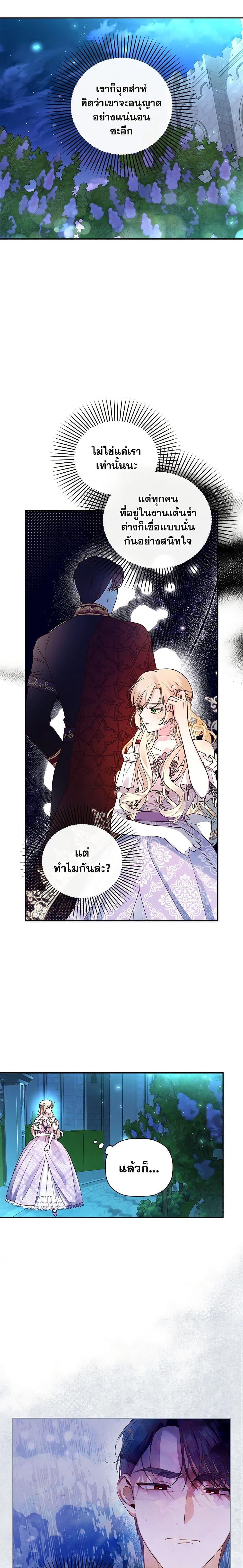 Manga-lc-com อ่านมังงะ อ่านการ์ตูน ออนไลน์ ฟรี How to Hide the Emperor’s Child ตอนที่ 1 2 3 4 5 6 7 8 9 10 11 12 13 14 ฟรี ไม่มีโฆษณา Manga-lc - อ่าน มังงะ อ่าน การ์ตูน ออนไลน์ อ่านมังงะ ฟรี