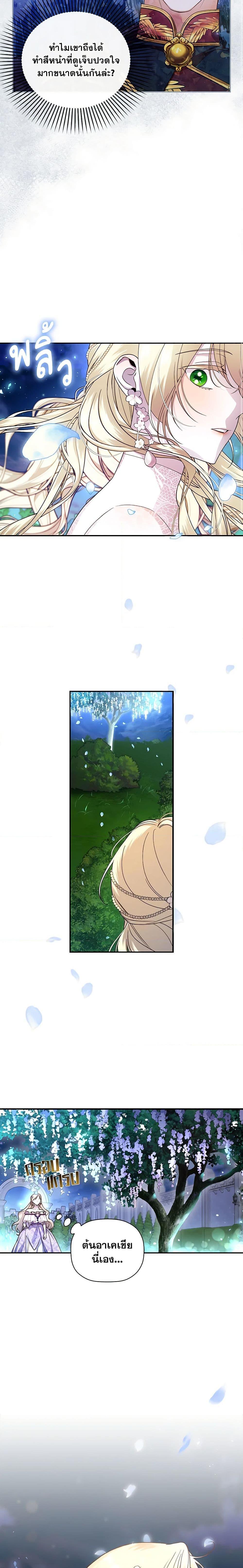 Manga-lc-com อ่านมังงะ อ่านการ์ตูน ออนไลน์ ฟรี How to Hide the Emperor’s Child ตอนที่ 1 2 3 4 5 6 7 8 9 10 11 12 13 14 ฟรี ไม่มีโฆษณา Manga-lc - อ่าน มังงะ อ่าน การ์ตูน ออนไลน์ อ่านมังงะ ฟรี