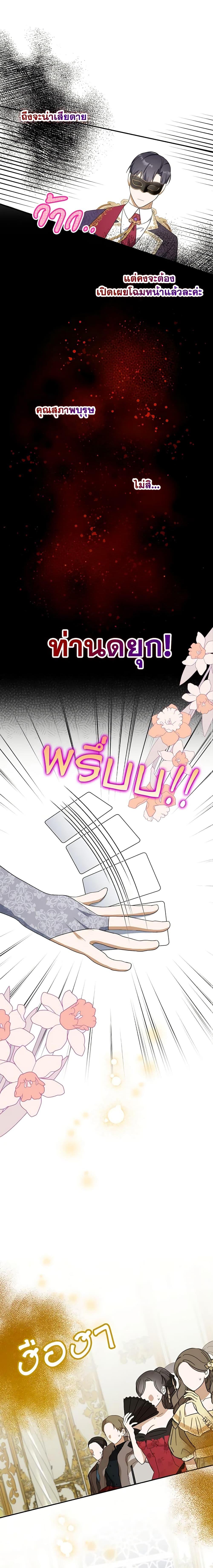 Manga-lc-com อ่านมังงะ อ่านการ์ตูน ออนไลน์ ฟรี A Con Artist But That’s Okay ตอนที่ 1 2 3 4 5 6 7 8 9 10 11 12 13 14 ฟรี ไม่มีโฆษณา Manga-lc - อ่าน มังงะ อ่าน การ์ตูน ออนไลน์ อ่านมังงะ ฟรี