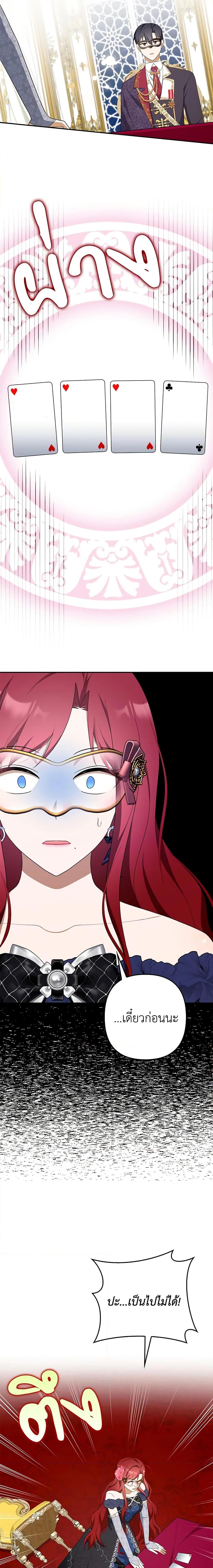 Manga-lc-com อ่านมังงะ อ่านการ์ตูน ออนไลน์ ฟรี A Con Artist But That’s Okay ตอนที่ 1 2 3 4 5 6 7 8 9 10 11 12 13 14 ฟรี ไม่มีโฆษณา Manga-lc - อ่าน มังงะ อ่าน การ์ตูน ออนไลน์ อ่านมังงะ ฟรี