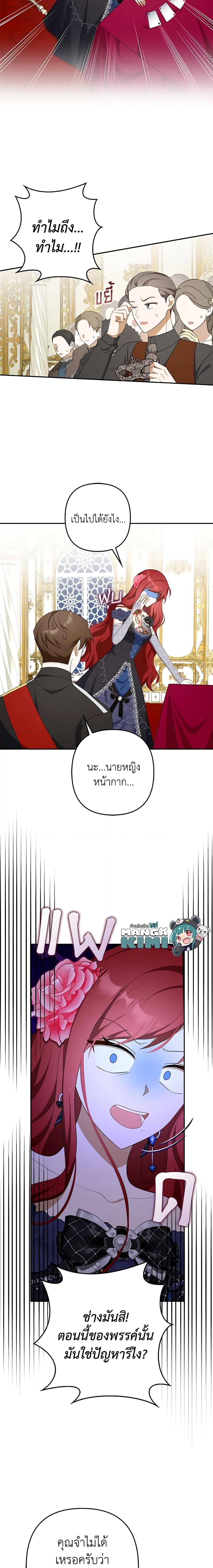 Manga-lc-com อ่านมังงะ อ่านการ์ตูน ออนไลน์ ฟรี A Con Artist But That’s Okay ตอนที่ 1 2 3 4 5 6 7 8 9 10 11 12 13 14 ฟรี ไม่มีโฆษณา Manga-lc - อ่าน มังงะ อ่าน การ์ตูน ออนไลน์ อ่านมังงะ ฟรี
