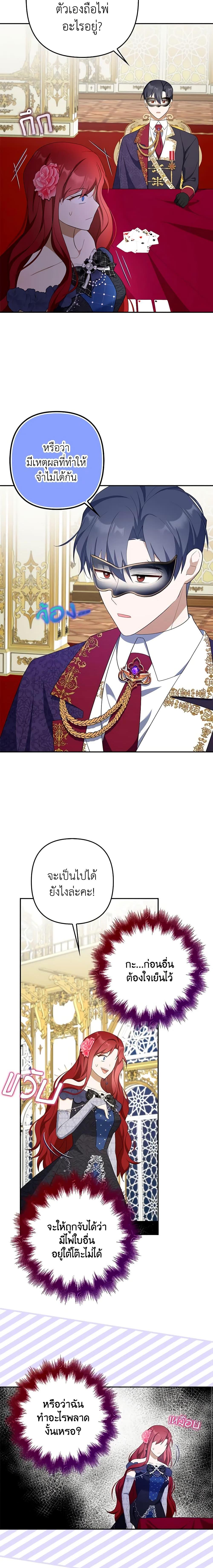 Manga-lc-com อ่านมังงะ อ่านการ์ตูน ออนไลน์ ฟรี A Con Artist But That’s Okay ตอนที่ 1 2 3 4 5 6 7 8 9 10 11 12 13 14 ฟรี ไม่มีโฆษณา Manga-lc - อ่าน มังงะ อ่าน การ์ตูน ออนไลน์ อ่านมังงะ ฟรี