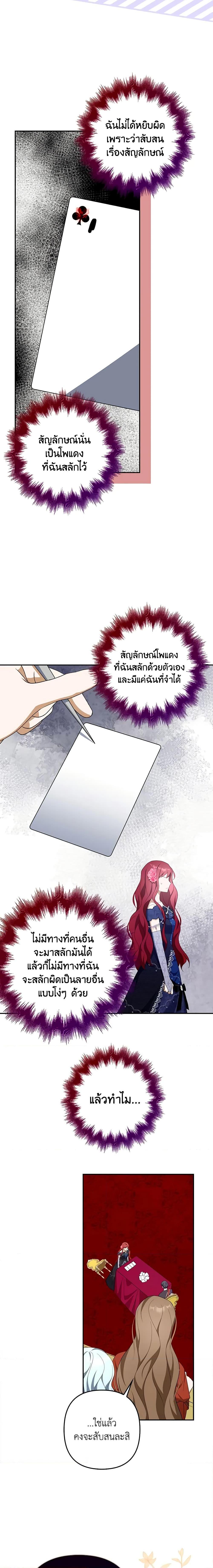 Manga-lc-com อ่านมังงะ อ่านการ์ตูน ออนไลน์ ฟรี A Con Artist But That’s Okay ตอนที่ 1 2 3 4 5 6 7 8 9 10 11 12 13 14 ฟรี ไม่มีโฆษณา Manga-lc - อ่าน มังงะ อ่าน การ์ตูน ออนไลน์ อ่านมังงะ ฟรี