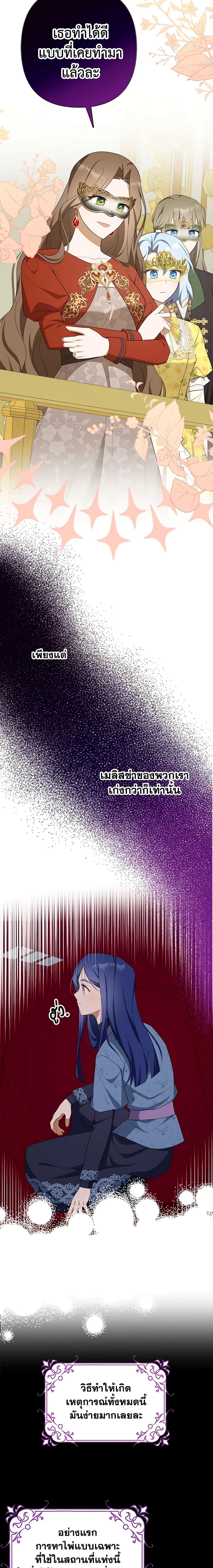 Manga-lc-com อ่านมังงะ อ่านการ์ตูน ออนไลน์ ฟรี A Con Artist But That’s Okay ตอนที่ 1 2 3 4 5 6 7 8 9 10 11 12 13 14 ฟรี ไม่มีโฆษณา Manga-lc - อ่าน มังงะ อ่าน การ์ตูน ออนไลน์ อ่านมังงะ ฟรี