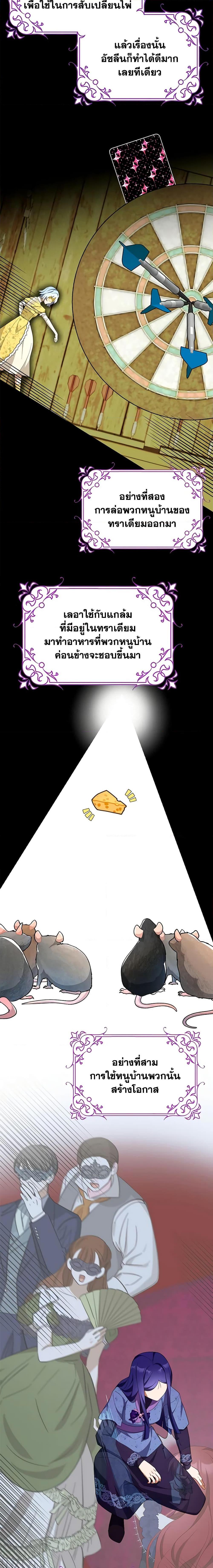 Manga-lc-com อ่านมังงะ อ่านการ์ตูน ออนไลน์ ฟรี A Con Artist But That’s Okay ตอนที่ 1 2 3 4 5 6 7 8 9 10 11 12 13 14 ฟรี ไม่มีโฆษณา Manga-lc - อ่าน มังงะ อ่าน การ์ตูน ออนไลน์ อ่านมังงะ ฟรี