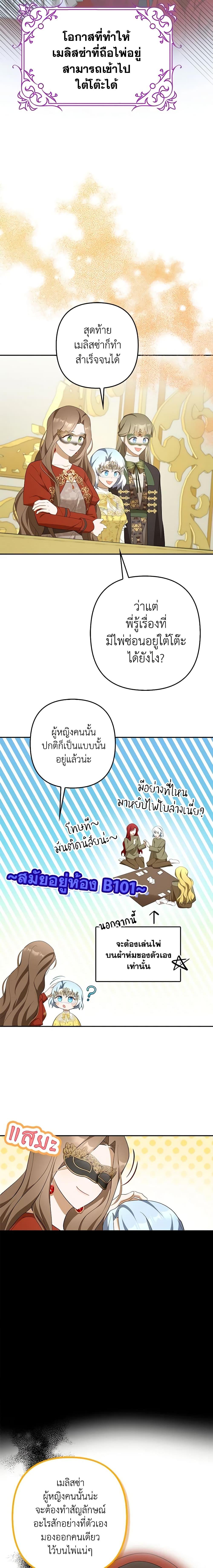 Manga-lc-com อ่านมังงะ อ่านการ์ตูน ออนไลน์ ฟรี A Con Artist But That’s Okay ตอนที่ 1 2 3 4 5 6 7 8 9 10 11 12 13 14 ฟรี ไม่มีโฆษณา Manga-lc - อ่าน มังงะ อ่าน การ์ตูน ออนไลน์ อ่านมังงะ ฟรี