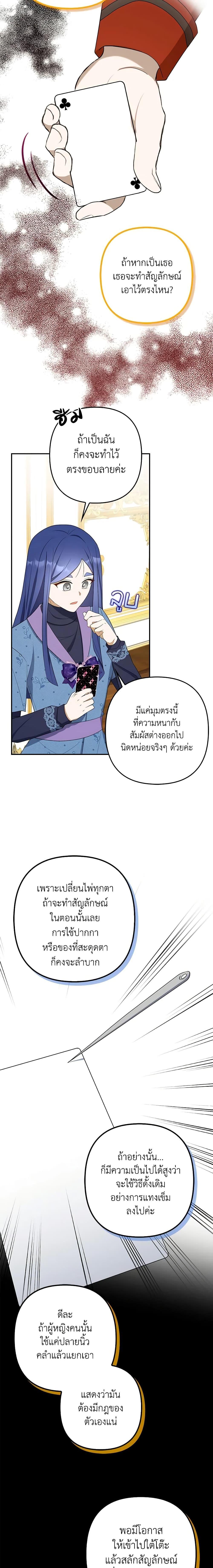 Manga-lc-com อ่านมังงะ อ่านการ์ตูน ออนไลน์ ฟรี A Con Artist But That’s Okay ตอนที่ 1 2 3 4 5 6 7 8 9 10 11 12 13 14 ฟรี ไม่มีโฆษณา Manga-lc - อ่าน มังงะ อ่าน การ์ตูน ออนไลน์ อ่านมังงะ ฟรี