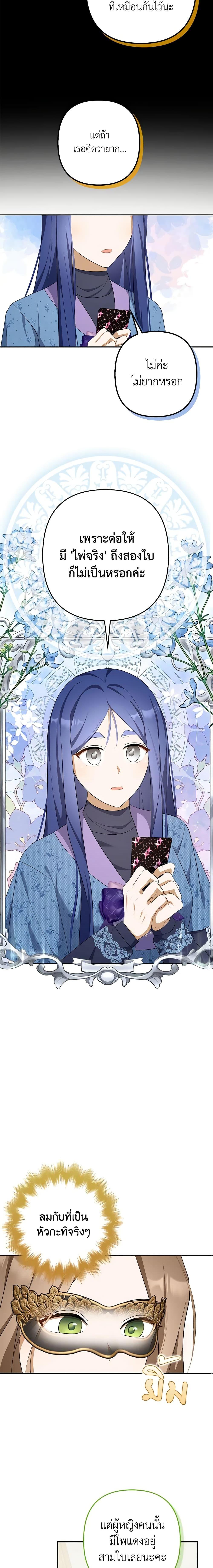 Manga-lc-com อ่านมังงะ อ่านการ์ตูน ออนไลน์ ฟรี A Con Artist But That’s Okay ตอนที่ 1 2 3 4 5 6 7 8 9 10 11 12 13 14 ฟรี ไม่มีโฆษณา Manga-lc - อ่าน มังงะ อ่าน การ์ตูน ออนไลน์ อ่านมังงะ ฟรี