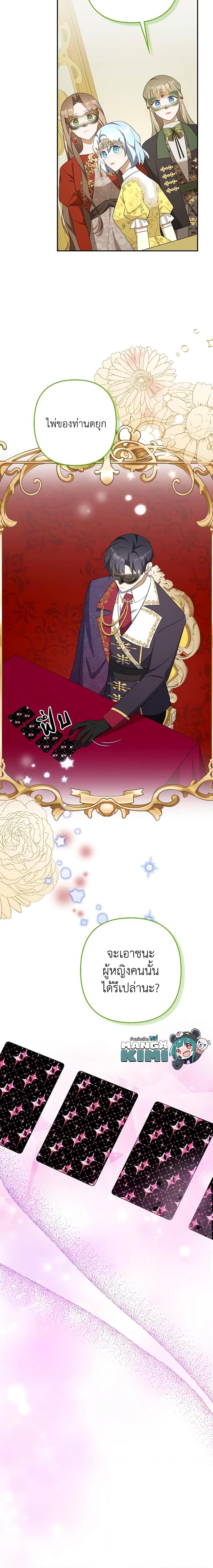 Manga-lc-com อ่านมังงะ อ่านการ์ตูน ออนไลน์ ฟรี A Con Artist But That’s Okay ตอนที่ 1 2 3 4 5 6 7 8 9 10 11 12 13 14 ฟรี ไม่มีโฆษณา Manga-lc - อ่าน มังงะ อ่าน การ์ตูน ออนไลน์ อ่านมังงะ ฟรี