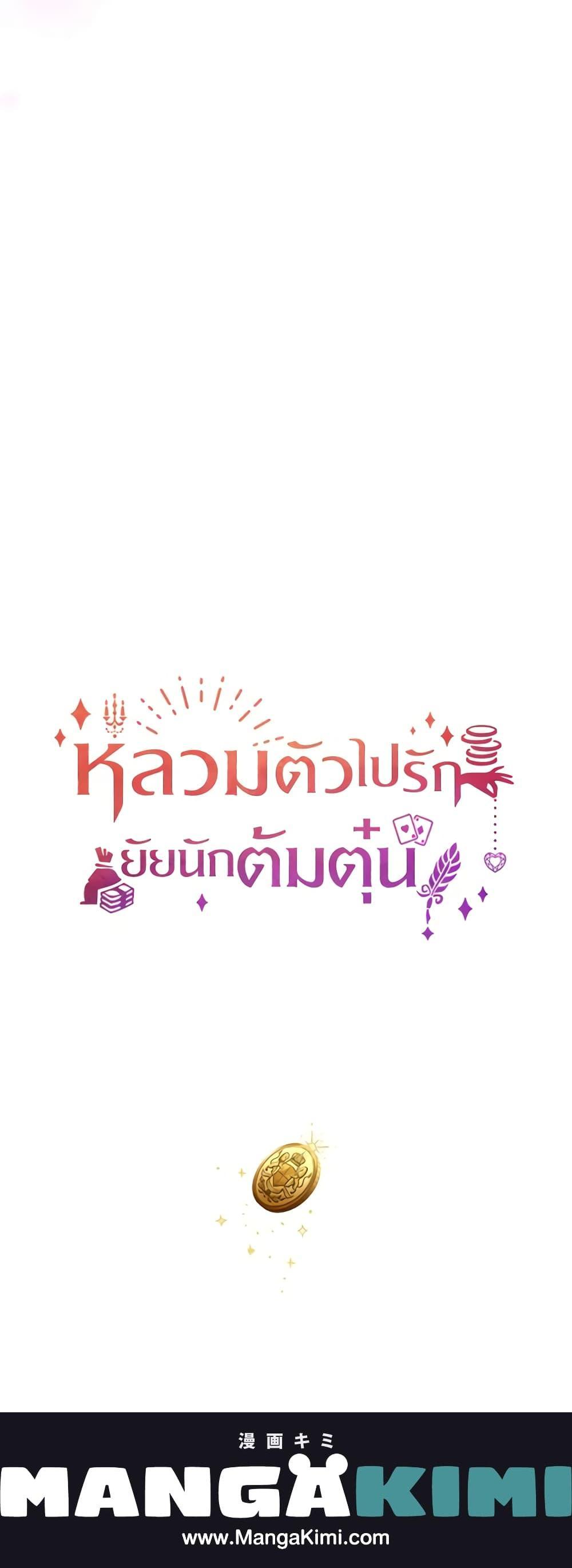 Manga-lc-com อ่านมังงะ อ่านการ์ตูน ออนไลน์ ฟรี A Con Artist But That’s Okay ตอนที่ 1 2 3 4 5 6 7 8 9 10 11 12 13 14 ฟรี ไม่มีโฆษณา Manga-lc - อ่าน มังงะ อ่าน การ์ตูน ออนไลน์ อ่านมังงะ ฟรี