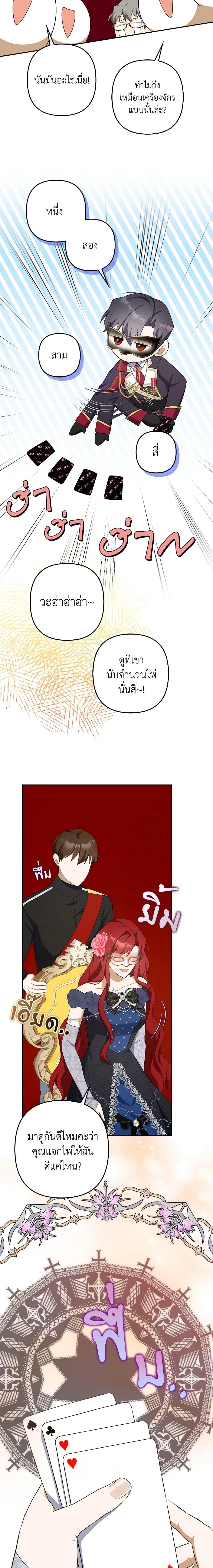 Manga-lc-com อ่านมังงะ อ่านการ์ตูน ออนไลน์ ฟรี A Con Artist But That’s Okay ตอนที่ 1 2 3 4 5 6 7 8 9 10 11 12 13 14 ฟรี ไม่มีโฆษณา Manga-lc - อ่าน มังงะ อ่าน การ์ตูน ออนไลน์ อ่านมังงะ ฟรี