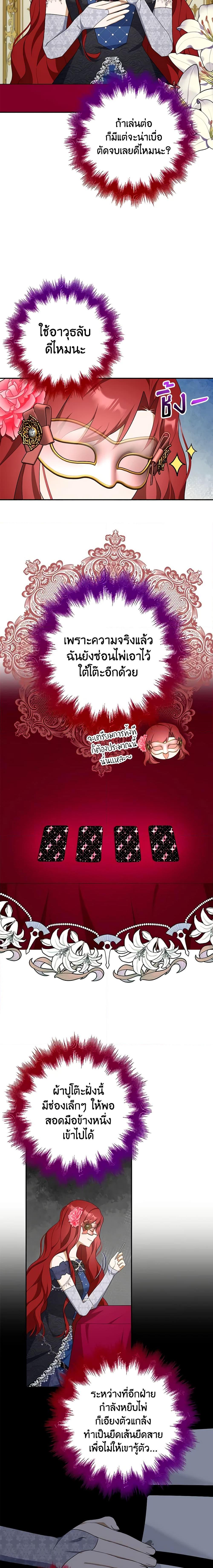 Manga-lc-com อ่านมังงะ อ่านการ์ตูน ออนไลน์ ฟรี A Con Artist But That’s Okay ตอนที่ 1 2 3 4 5 6 7 8 9 10 11 12 13 14 ฟรี ไม่มีโฆษณา Manga-lc - อ่าน มังงะ อ่าน การ์ตูน ออนไลน์ อ่านมังงะ ฟรี