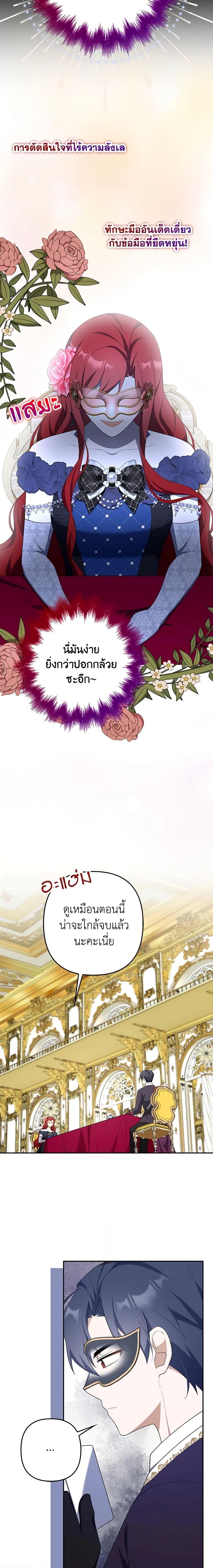 Manga-lc-com อ่านมังงะ อ่านการ์ตูน ออนไลน์ ฟรี A Con Artist But That’s Okay ตอนที่ 1 2 3 4 5 6 7 8 9 10 11 12 13 14 ฟรี ไม่มีโฆษณา Manga-lc - อ่าน มังงะ อ่าน การ์ตูน ออนไลน์ อ่านมังงะ ฟรี