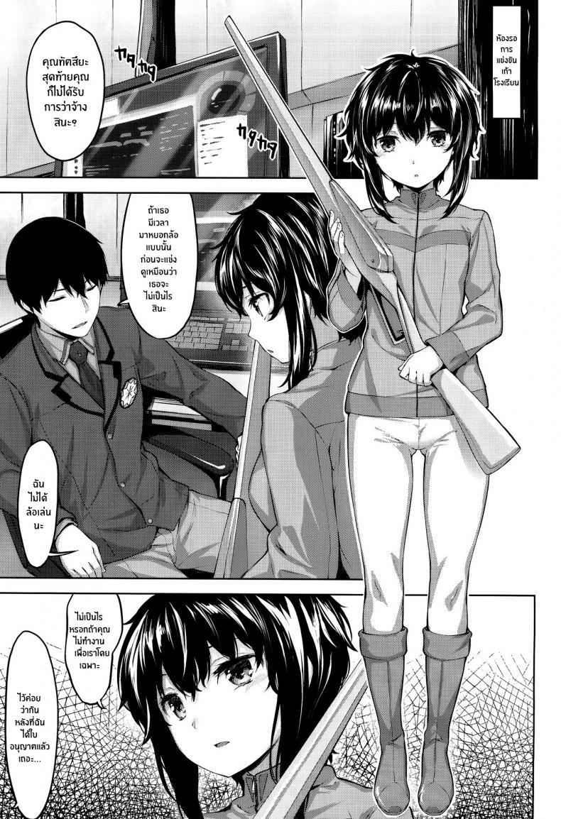 Doujin-Lc- อ่าน โดจิน มังฮวา เกาหลี ญี่ปุ่น จีน แปลไทย ความลับของชิซึคุ(C94) [Saicoro Chick (Hinasaki)] Shizuku no Himegoto Shizuku's Secret (Mahouka Koukou no Rettousei) ตอนที่ 1 2 3 4 5 6 7 8 9 10 11 12 13 14 ฟรี ไม่มีโฆษณา อ่าน โดจิน Manhwa เกาหลี ญี่ปุ่น จีน เรามีครบ คัดมาให้เน้นๆ โดจิน 18+ รับประกันความฟินโดย  Doujin Lc