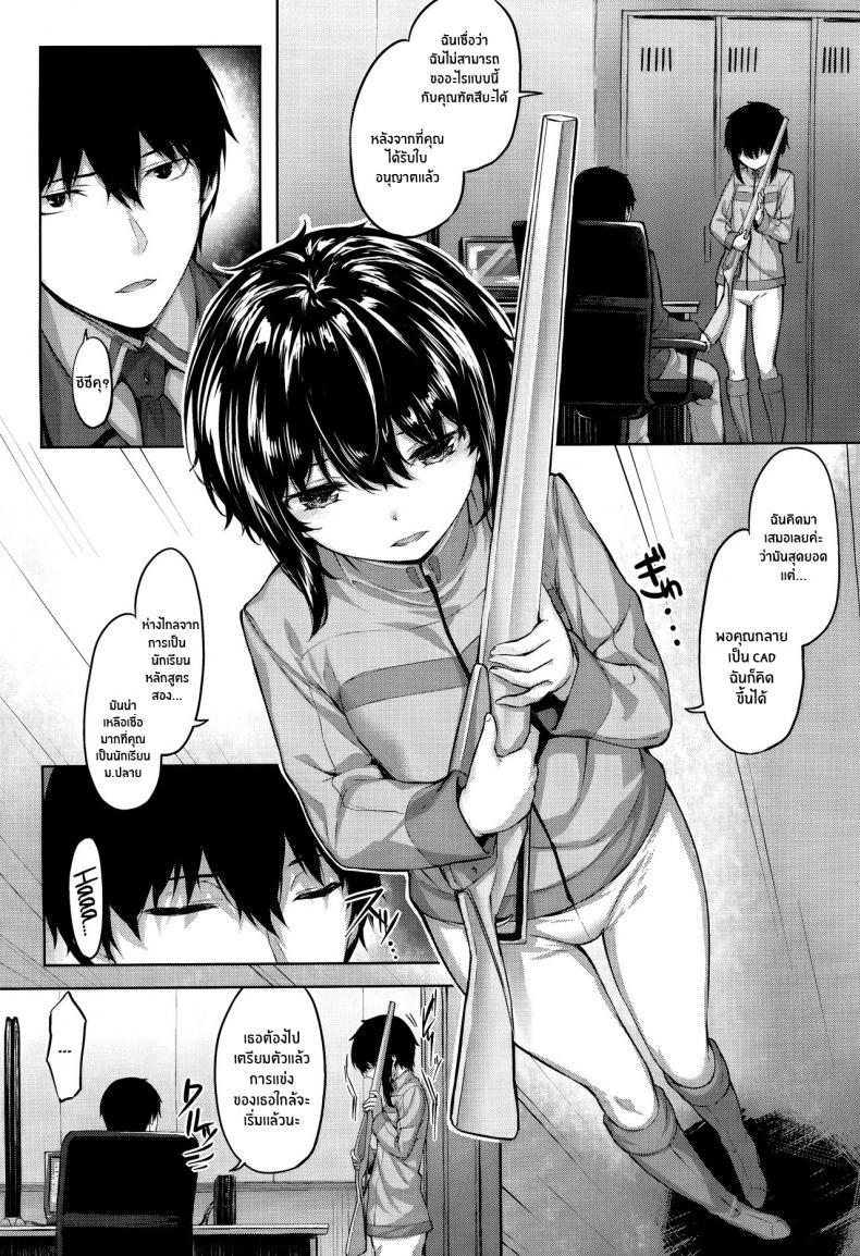 Doujin-Lc- อ่าน โดจิน มังฮวา เกาหลี ญี่ปุ่น จีน แปลไทย ความลับของชิซึคุ(C94) [Saicoro Chick (Hinasaki)] Shizuku no Himegoto Shizuku's Secret (Mahouka Koukou no Rettousei) ตอนที่ 1 2 3 4 5 6 7 8 9 10 11 12 13 14 ฟรี ไม่มีโฆษณา อ่าน โดจิน Manhwa เกาหลี ญี่ปุ่น จีน เรามีครบ คัดมาให้เน้นๆ โดจิน 18+ รับประกันความฟินโดย  Doujin Lc