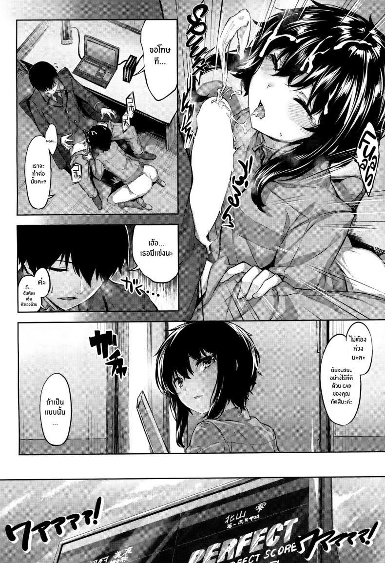 Doujin-Lc- อ่าน โดจิน มังฮวา เกาหลี ญี่ปุ่น จีน แปลไทย ความลับของชิซึคุ(C94) [Saicoro Chick (Hinasaki)] Shizuku no Himegoto Shizuku's Secret (Mahouka Koukou no Rettousei) ตอนที่ 1 2 3 4 5 6 7 8 9 10 11 12 13 14 ฟรี ไม่มีโฆษณา อ่าน โดจิน Manhwa เกาหลี ญี่ปุ่น จีน เรามีครบ คัดมาให้เน้นๆ โดจิน 18+ รับประกันความฟินโดย  Doujin Lc