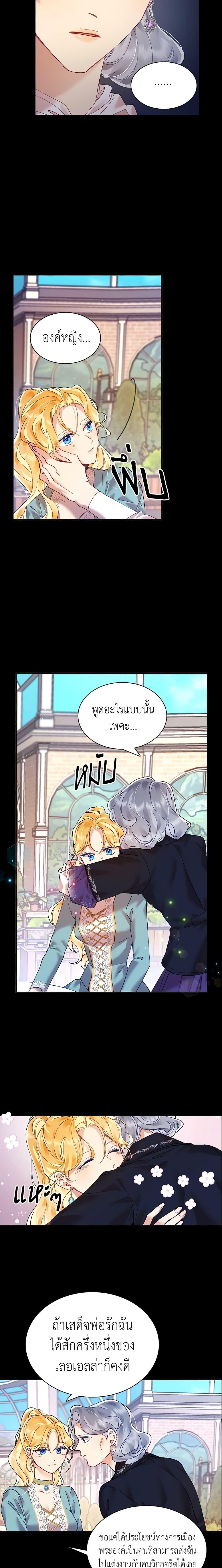 Manga-lc-com อ่านมังงะ อ่านการ์ตูน ออนไลน์ ฟรี Finding My Place ตอนที่ 1 2 3 4 5 6 7 8 9 10 11 12 13 14 ฟรี ไม่มีโฆษณา Manga-lc - อ่าน มังงะ อ่าน การ์ตูน ออนไลน์ อ่านมังงะ ฟรี