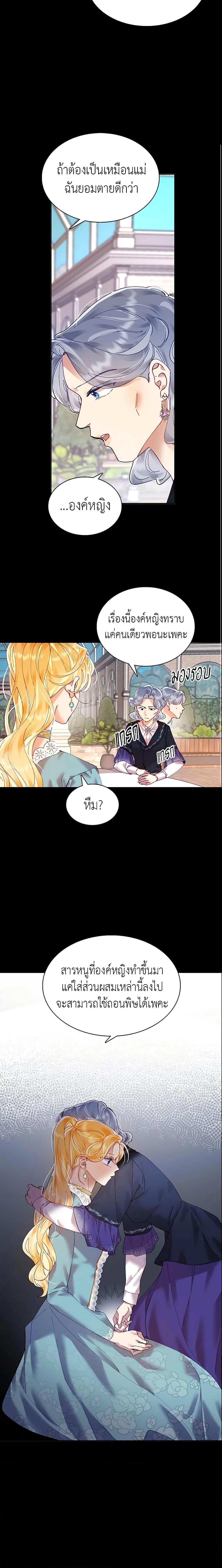 Manga-lc-com อ่านมังงะ อ่านการ์ตูน ออนไลน์ ฟรี Finding My Place ตอนที่ 1 2 3 4 5 6 7 8 9 10 11 12 13 14 ฟรี ไม่มีโฆษณา Manga-lc - อ่าน มังงะ อ่าน การ์ตูน ออนไลน์ อ่านมังงะ ฟรี