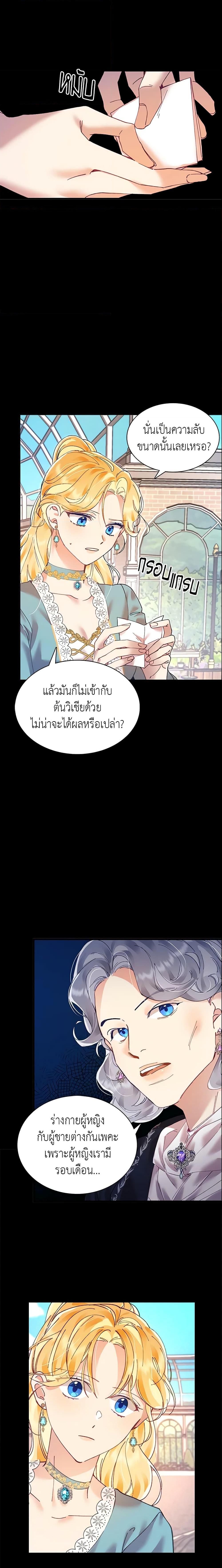 Manga-lc-com อ่านมังงะ อ่านการ์ตูน ออนไลน์ ฟรี Finding My Place ตอนที่ 1 2 3 4 5 6 7 8 9 10 11 12 13 14 ฟรี ไม่มีโฆษณา Manga-lc - อ่าน มังงะ อ่าน การ์ตูน ออนไลน์ อ่านมังงะ ฟรี