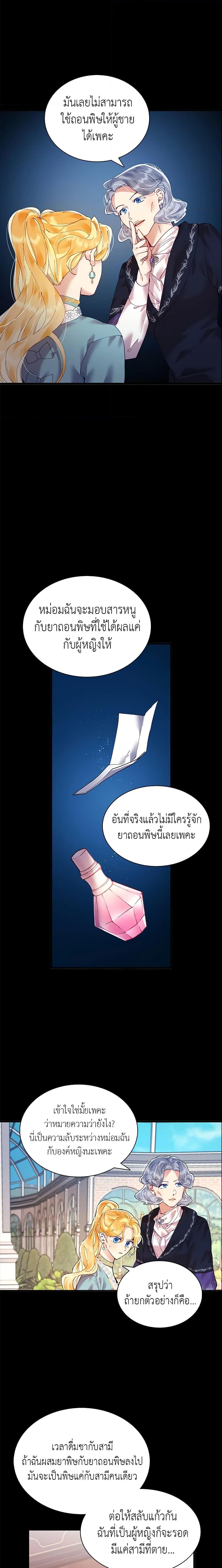 Manga-lc-com อ่านมังงะ อ่านการ์ตูน ออนไลน์ ฟรี Finding My Place ตอนที่ 1 2 3 4 5 6 7 8 9 10 11 12 13 14 ฟรี ไม่มีโฆษณา Manga-lc - อ่าน มังงะ อ่าน การ์ตูน ออนไลน์ อ่านมังงะ ฟรี