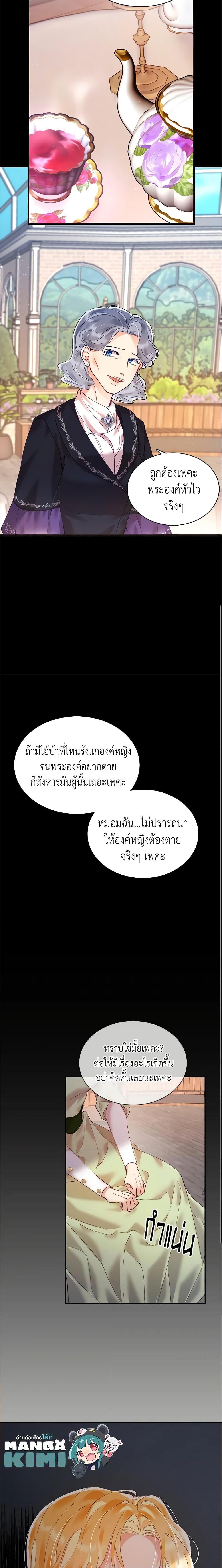 Manga-lc-com อ่านมังงะ อ่านการ์ตูน ออนไลน์ ฟรี Finding My Place ตอนที่ 1 2 3 4 5 6 7 8 9 10 11 12 13 14 ฟรี ไม่มีโฆษณา Manga-lc - อ่าน มังงะ อ่าน การ์ตูน ออนไลน์ อ่านมังงะ ฟรี