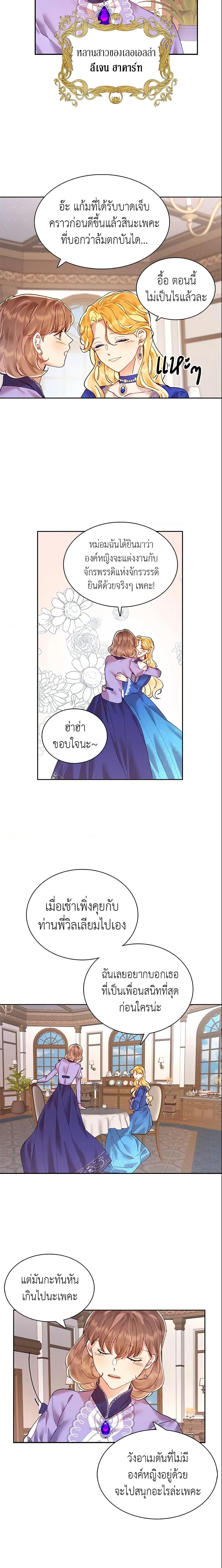 Manga-lc-com อ่านมังงะ อ่านการ์ตูน ออนไลน์ ฟรี Finding My Place ตอนที่ 1 2 3 4 5 6 7 8 9 10 11 12 13 14 ฟรี ไม่มีโฆษณา Manga-lc - อ่าน มังงะ อ่าน การ์ตูน ออนไลน์ อ่านมังงะ ฟรี